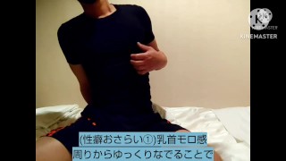 Perverted masturbation on the bed