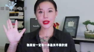 【喷泉乔老师】两性健康：啪啪时如何让女友爽歪歪？让女友欲仙欲死无法自拔的技巧有哪些？添加  获取更多信息！