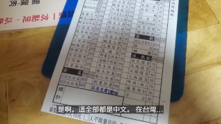 新竹內灣之超好吃東西開箱🥗【老外約會】