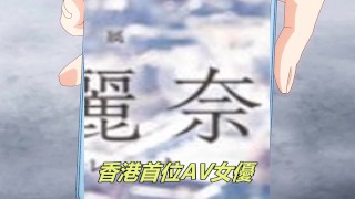 那些年.Ntrboy度道J了的里番 - 國產里番: 迷情