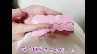 【講座動画？】彼女が毎回連続絶頂してる手マンのやり方【個人撮影】