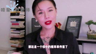 【喷泉乔老师】避孕小知识：安全套总是脱落怎么办呢？如何正确佩戴避孕套！添加  获取更多信息