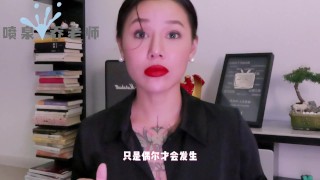 【喷泉乔老师】避孕小知识：安全套总是脱落怎么办呢？如何正确佩戴避孕套！添加  获取更多信息