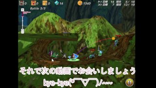 【レビュー】「トビ姫」を虎雄的にレビューしました