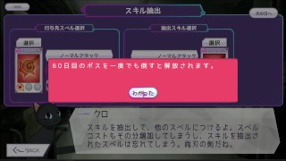 魔法少女イクスフィア 体験版プレイ動画 えっちそふと