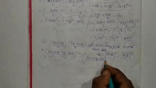 Kose Dekhi 1.2 math solve by Bikash Edu care Part 1 [Pornhub]