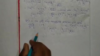Kose Dekhi 1.2 math solve by Bikash Edu care Part 1 [Pornhub]