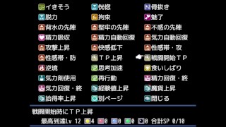 淫魔と最後の街 体験版プレイ動画 開発室