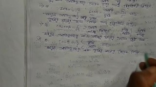 Trigonometry Math Ratios and Identities Episode 4