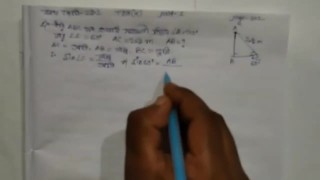 Trigonometry Math Trigonometric Ratios and Identities Episode 1