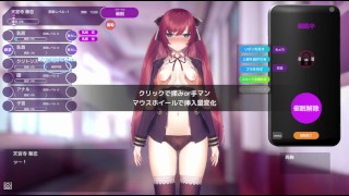 【同人エロゲ実況】洗脳アプリで高飛車なお嬢様を好き放題するシミュレーション 生意気な爆乳JKのスカートめくっておっぱい揉んで中出しとエロいことしまくる・・・(体験版 Hentai game)