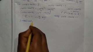 Trigonometric Ratios and Identities Math Slove by Bikash Edu Care Episode 8