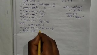 Trigonometric Ratios and Identities Math Slove by Bikash Edu Care Episode 8