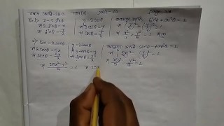 Trigonometric Ratios and Identities Math Slove by Bikash Edu Care Episode 10