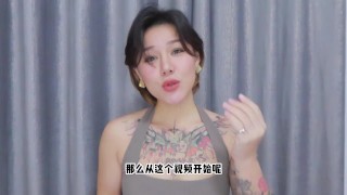 【喷泉乔老师】两性健康：古代中国人真的很会玩！古代的中国人性文化是如何呈现的！添加  获取更多信息