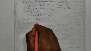 Trigonometric Ratios and Identities Math Slove by Bikash Edu Care Episode 16