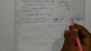 Trigonometric Ratios and Identities Math Slove by Bikash Edu Care Episode 16