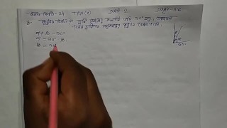 Trigonometric Ratios of Complementary Angle Math Slove by Bikash Edu Care Episode 2