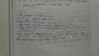 Heights & Distances Trigonometric Math Slove By Bikash Edu Care Episode 2