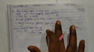 Heights & Distances Trigonometric Math Slove By Bikash Edu Care Episode 2