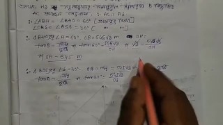 Heights & Distances Trigonometric Math Slove By Bikash Edu Care Episode 8