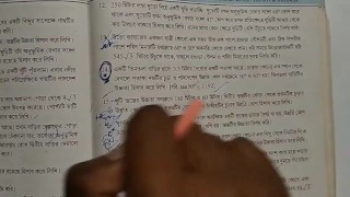 Heights & Distances Trigonometric Math Slove By Bikash Edu Care Episode 8