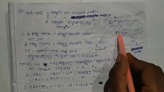 Heights & Distances Trigonometric Math Slove By Bikash Edu Care Episode 8