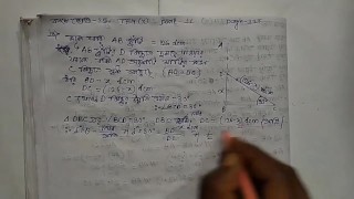 Heights & Distances Trigonometric Math Slove By Bikash Edu Care Episode 11