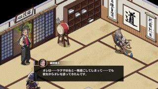 【エロゲ実況(体験版)】護身術道場 秘密のNTRレッスン 柔道着姿の爆乳人妻を半脱ぎにさせておっぱい揉んで手マンしてフェラからの中出し！(シミュレーション寝取り同人エロゲー Hentai game)