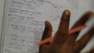 Heights & Distances Trigonometric Math Slove By Bikash Edu Care Episode 16