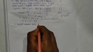 Heights & Distances Trigonometric Math Slove By Bikash Edu Care Episode 18