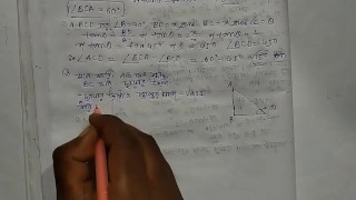 Heights & Distances Trigonometric Math Slove By Bikash Edu Care Episode 19