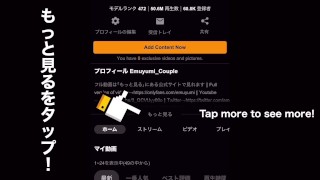 スマホを見てたら彼女に触られて勃起！そのまま激しいSEXが始まりソファーの上で２人揃ってイキまくり　　ハメ撮り　正常位　喘ぎ声　かわいい　素人　カップル　投稿　個人撮影　日本人　えむゆみ　