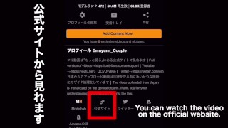 激カワ熊さんに襲われた！を絞り取られる　大量射精　絶頂　　背面手コキ　コスプレ　かわいい　素人　カップル　投稿　個人撮影　日本人　えむゆみ　