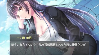 【爆乳女上司エロゲー実況(体験版)】#05 僕のカノジョがデキるまで。オフィスで先輩の服とストッキングを破いて生中出しセックスしてしまい・・・(神人気同人エロゲー Hentai game)