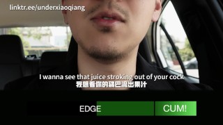 Edging Challenge Instructions CUM Edition with Asian Master