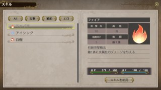 【#04 エクリプスの魔女 爆乳魔法使いエロゲ実況(体験版)】村人におっぱい揉まれたりゴブリンにアナルセックス中出しされたり・・(Witch Fantasy RPG Hentai game)