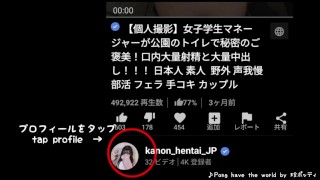 スケベなハイレグボディスーツ着てお漏らしオナニー/女子大生/素人/イク/潮吹き/おしっこ/