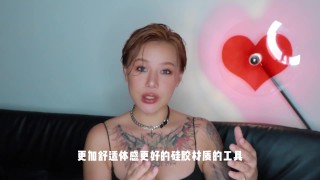 【喷泉乔老师】男友的秘密武器，用了之后超级给力~！添加 获取更多信息