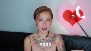 【喷泉乔老师】男友的秘密武器，用了之后超级给力~！添加 获取更多信息