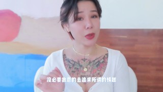 【喷泉乔老师】两性健康：啪啪的时候怎么穿情趣内衣可以让另一半更加爽？从视觉开始给男人做前戏！添加  获取更多信息