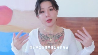 【喷泉乔老师】两性健康：啪啪的时候怎么穿情趣内衣可以让另一半更加爽？从视觉开始给男人做前戏！添加  获取更多信息
