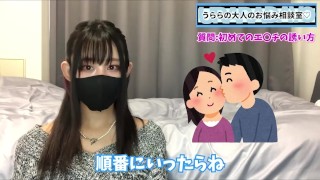 初めてのセ⚪︎クス 誘い方がわからない