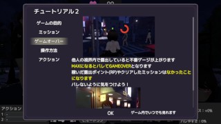 【3DCGエロゲー実況(体験版)】バレないように裸コートで露出するセレカさん 巨乳美女が夜の公園で裸を見せつけながら徘徊する（野外露出同人エロゲーhentai game）