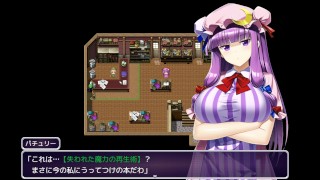 【#03 東方エロゲー(体験版)実況】魔力を失ったパチュリーが体を売って働くお話 温泉で爆乳おっぱい揉み吸いされまくり仁王立ちフェラで口内射精されてしまい(爆乳パチュリー・ノーレッジ同人エロゲー