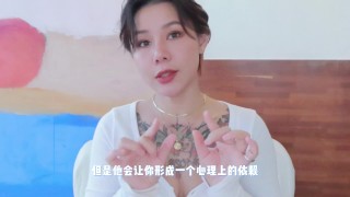 【喷泉乔老师】两性健康：男人啪啪只有3秒？早泄怎么办？1分钟都坚持不了应该如何？添加 获取更多信息