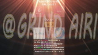 ルーズソックスがエロいふとももとエロいおしりを際立たせる！ルーズソックス好き必見！