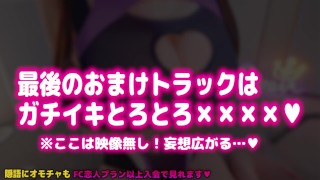 【個人撮影】爆乳水着美女とエッチ❤️可愛すぎる喘ぎ声でオナニー激エロ❤️お掃除フェラ【耳舐めASMR】素人 爆乳 Japanese まことASMR macoto