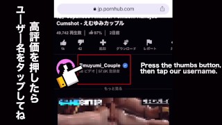 SEX丸見えホテル！？窓際でうに立ちバック高速ピストンしたら失禁するほどイキ狂う　ハメ撮り　喘ぎ声　　露出　人前　素人　巨乳　かわいい　投稿　個人撮影　日本人　えむゆみ  