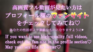 可愛い素人巨乳の彼女を高橋くんが拘束SM調教した。Japanese hentai video. 制服/絶頂/アクメ